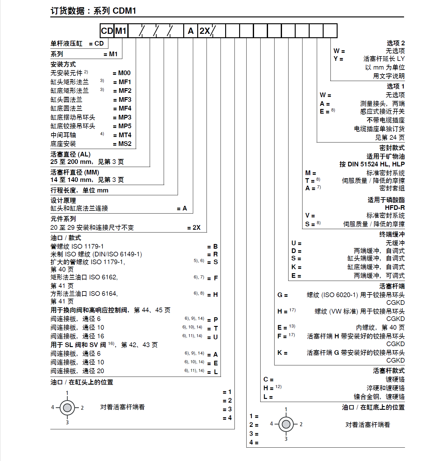 1784183310551694-default.png 08d13712-dec7-4033-be88-44817078cce3.png