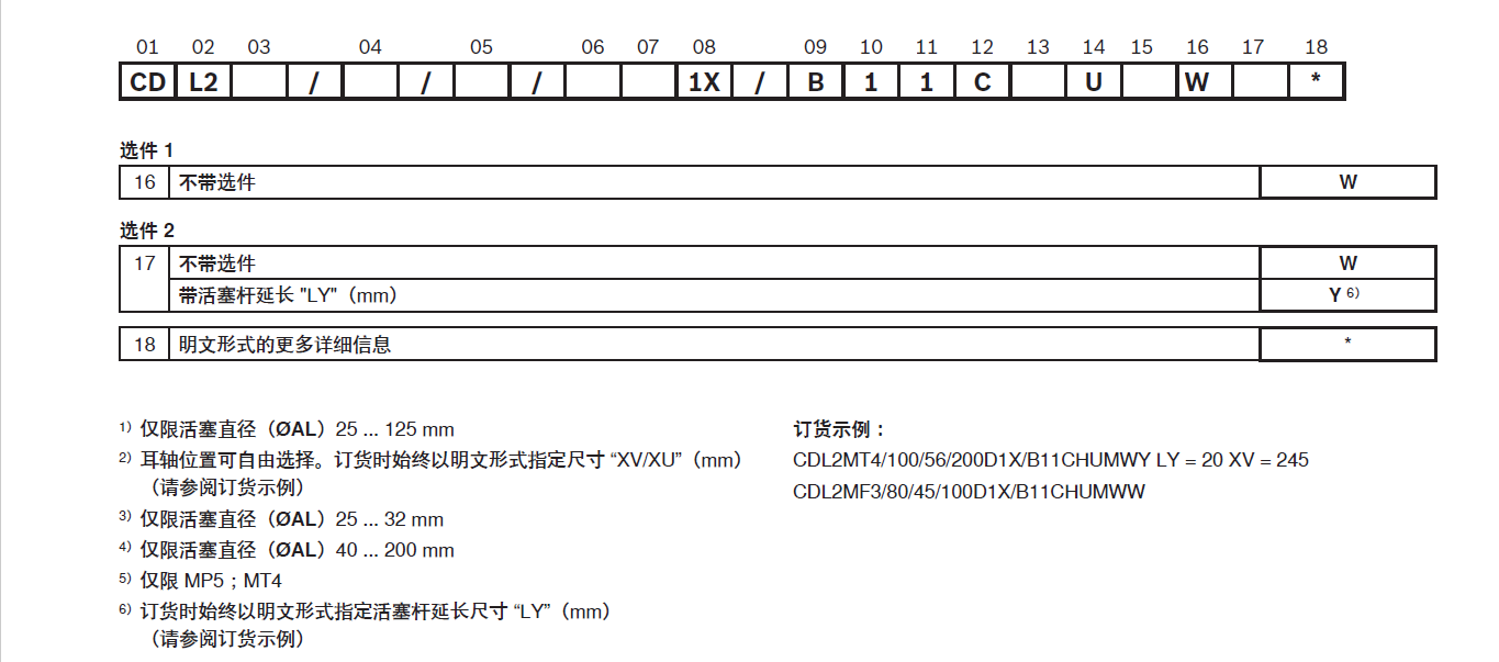 1784183559169997-default.png b8a00d62-b0a9-4de2-9ca4-a9460d117240.png